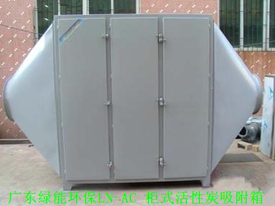 1561892082726806.jpg guishi huoxingtan xifuxiang.JPG